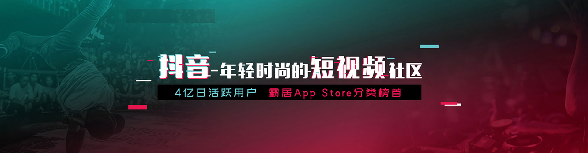 长子信息流大师