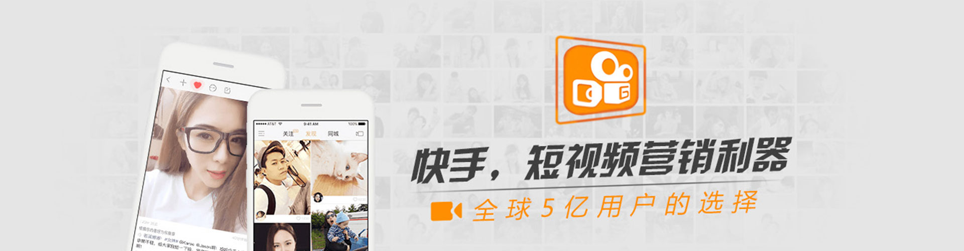 长子推广信息流